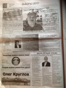 gazeta