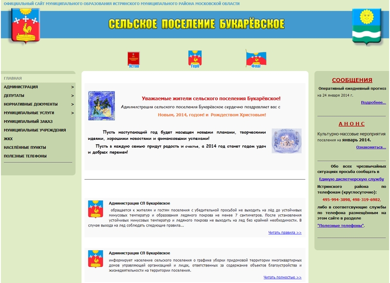 spbukarevs