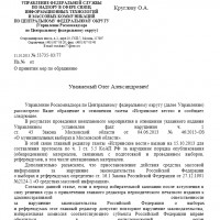 документ